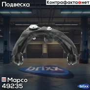 ����� ��������, ����� Mapco ���. 49235 49235 ����