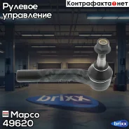 ���������� �������, ����� Mapco ���. 49620 49620 ����
