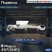 ����� �������� Mapco ���. 49710HPS 49710HPS ����