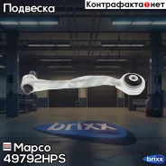 ����� ������� Mapco ���. 49792HPS 49792HPS ����