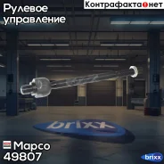 ���� ������� Mapco ���. 49807 49807 ����