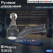 ���������� �������, ����� Mapco ���. 51619 51619 ����