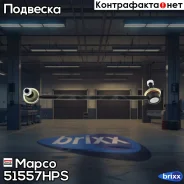 ���� / ������ ������������ Mapco ���. 51557HPS 51557HPS ����