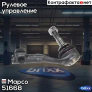 ���������� �������, ������ Mapco ���. 51668 51668 ����