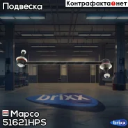 ������ ������������� Mapco ���. 51621HPS 51621HPS ����