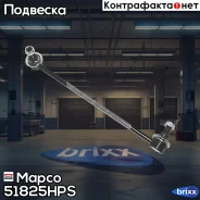 ������ ������������� Mapco ���. 51825HPS 51825HPS ����