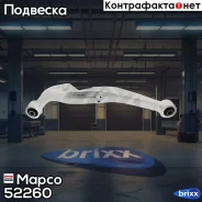 ����� ��������, ����� Mapco ���. 52260 52260 ����