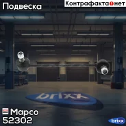 ������ �������������, �������� ������ Mapco ���. 52302 52302 ����