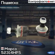 ���� / ������ ������������ Mapco ���. 52314HPS 52314HPS ����