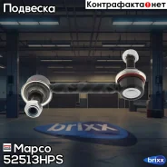 ������ �������������, �������� ����� Mapco ���. 52513HPS 52513HPS ����