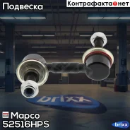 ������ �������������, �������� ����� Mapco ���. 52516HPS 52516HPS ����
