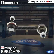 ������ �������������, �������� ������ Mapco ���. 52514HPS 52514HPS ����