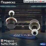 ������ �������������, �������� ������ Mapco ���. 52517HPS 52517HPS ����