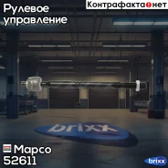 ���� ������� Mapco ���. 52611 52611 ����