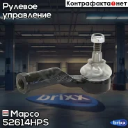���������� �������, ������ Mapco ���. 52614HPS 52614HPS ����