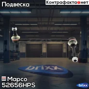 ������ �������������, �������� ������ Mapco ���. 52656HPS 52656HPS ����