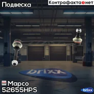 ������ �������������, �������� ����� Mapco ���. 52655HPS 52655HPS ����