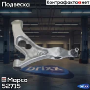 ����� ��������, ������ Mapco ���. 52715 52715 ����