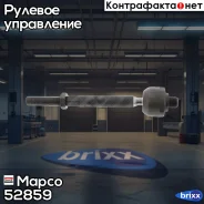 ���� ������� Mapco ���. 52859 52859 ����