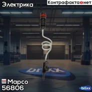 ������ ������ ��������� ������� Mapco ���. 56806 56806 ����