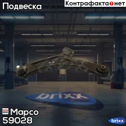 ����� ��������, ����� Mapco ���. 59028 59028 ����