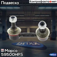 ������ �������������, ������ Mapco ���. 59500HPS 59500HPS ����