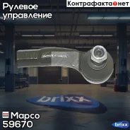 ���������� �������, ������ Mapco ���. 59670 59670 ����