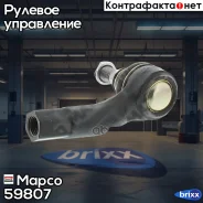 ���������� �������, ������ Mapco ���. 59807 59807 ����