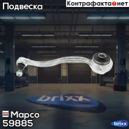 ����� ��������, �������� ����� ������� Mapco ���. 59885 59885 ����