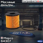 ������ �������� (��������) Mapco ���. 64307 64307 ����