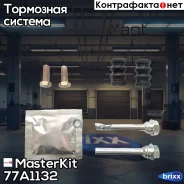 ����������� ������������ ���������� �������� MasterKit ���. 77A1132 77A1132 ����