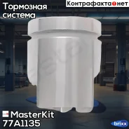������� ���������� �������� | ��� | MasterKit ���. 77A1135 77A1135 ����