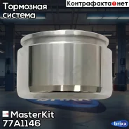 ������� ���������� �������� | ����� | MasterKit ���. 77A1146 77A1146 ����