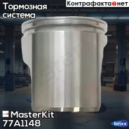 ������� ���������� �������� MasterKit ���. 77A1148 77A1148 ����