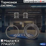 ����������� ���������� �������� | ����� | MasterKit ���. 77A1277 77A1277 ����