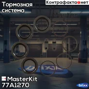 ����������� ���������� �������� | ����� | MasterKit ���. 77A1270 77A1270 ����