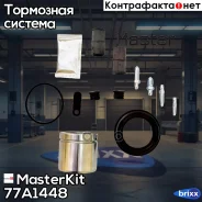 ����������� ���������� �������� + ������� | ����� | MasterKit ���. 77A1448 77A1448 ����