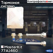 ����������� ������������ ���������� �������� MasterKit ���. 77A1460 77A1460 ����