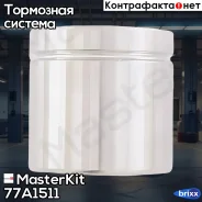 ������� ���������� �������� BMW 3 (E90) 2004 - 2012, Ford Focus III 2010 -, Audi A MasterKit ���. 77A1511 77A1511 Masterkit 77A1511 ����
