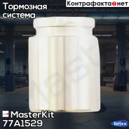 ������� �������� 77A1529 MasterKit ���. 77A1529 77A1529 ����