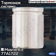 ������� �������� 77A1722 MasterKit ���. 77A1722 77A1722 ����