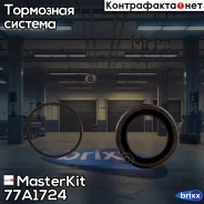 ����������� ���������� �������� | ����� | MasterKit ���. 77A1724 77A1724 ����