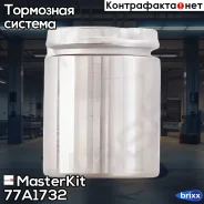 ������� ���������� �������� | ��� | MasterKit ���. 77A1732 77A1732 ����