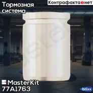 ������� ���������� �������� Toyota Corolla (_E12_) 2001 - 2007 MasterKit ���. 77A1763 77A1763 Masterkit 77A1763 ����