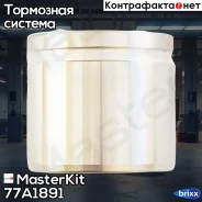 ������� ���������� �������� | ����� | MasterKit ���. 77A1891 77A1891 ����