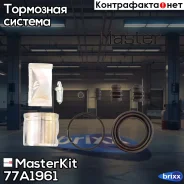 ����������� ���������� �������� + ������� | ����� | MasterKit ���. 77A1961 77A1961 ����
