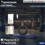 ����������� ���������� �������� + ������� | ����� | MasterKit ���. 77A2028 77A2028 ����