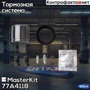����������� ���������� ��������+������� Smart Forfour 01-04-, Mitsubishicolt VI, VII 06-04- 77A4118 MasterKit ���. 77A4118 77A4118 ����