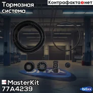 ����������� ���������� �������� MasterKit ���. 77A4239 77A4239 ����