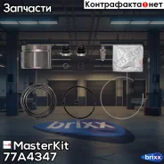 ����������� ���������� ��������+������� Toyota Hiace IV ������ (LXH1_, RZH1_, LH1_) 1995 - Masterkit MasterKit ���. 77A4347 77A4347 ����